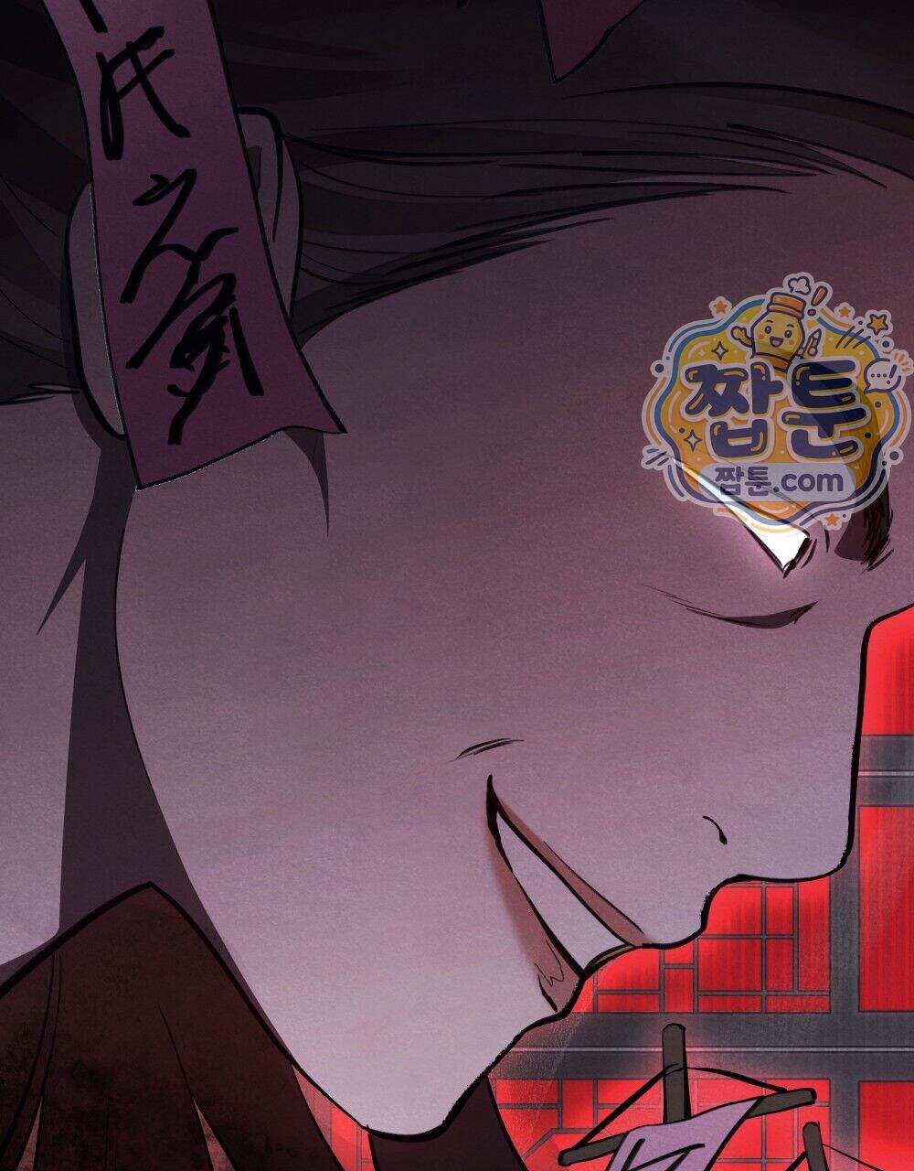 파륜(破倫) 32화 49