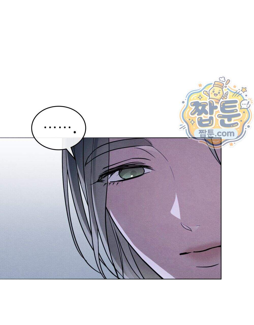 파륜(破倫) 32화 71