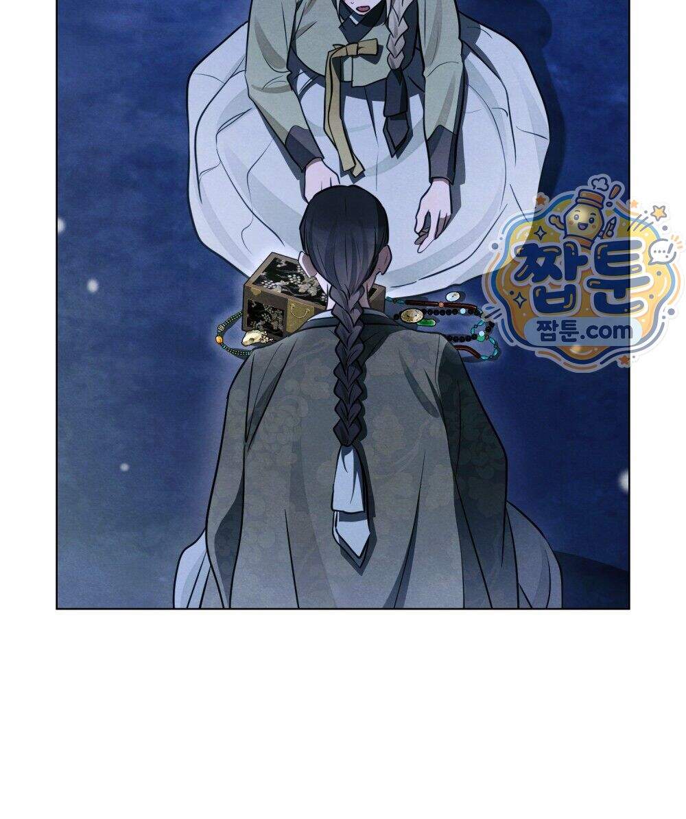 파륜(破倫) 32화 79