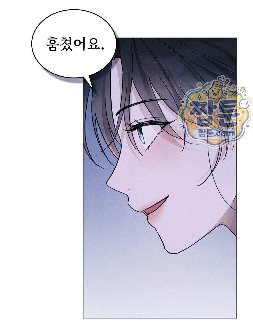 파륜(破倫) 32화 83