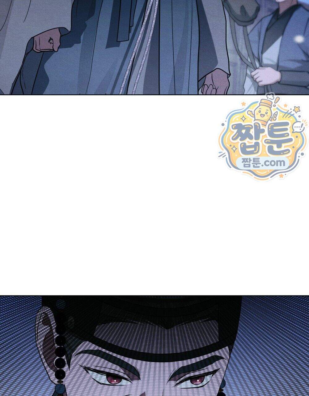 파륜(破倫) 32화 102