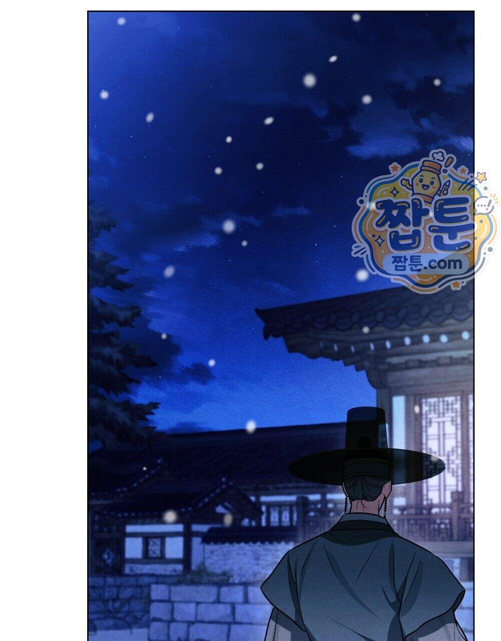 파륜(破倫) 32화 104