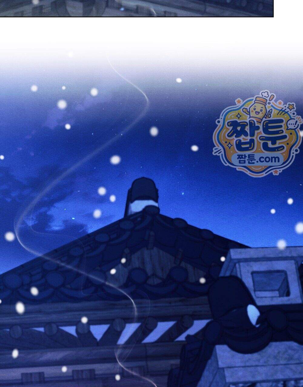 파륜(破倫) 32화 107
