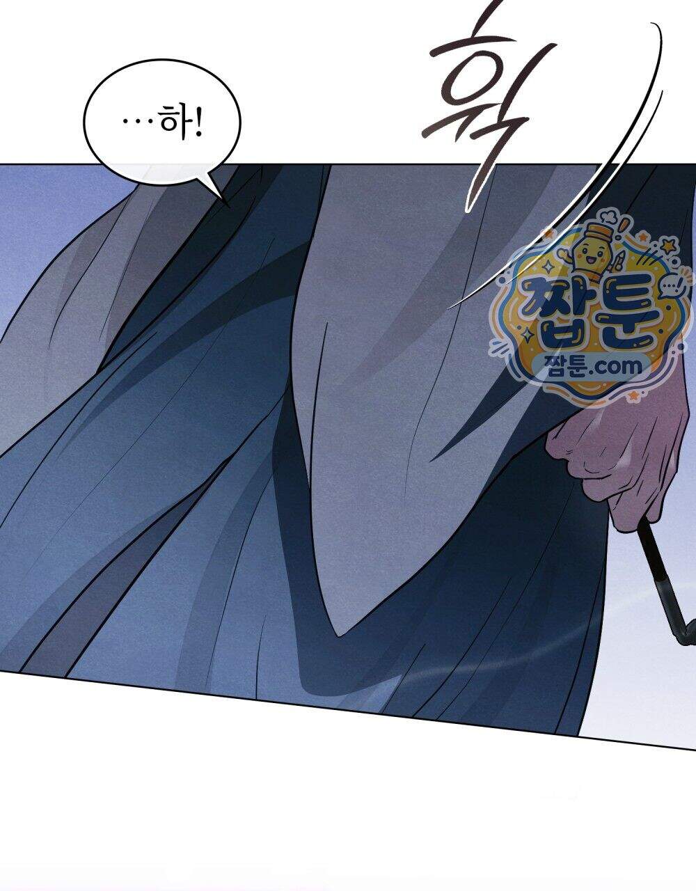 파륜(破倫) 32화 113