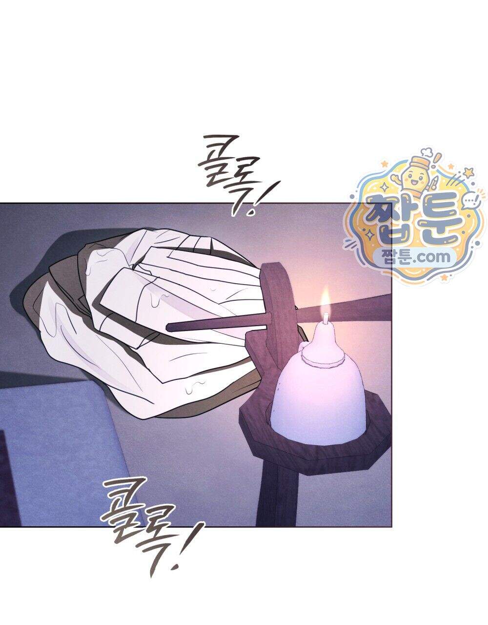 파륜(破倫) 32화 117