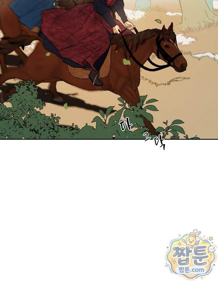 매화꽃그늘 90화 4