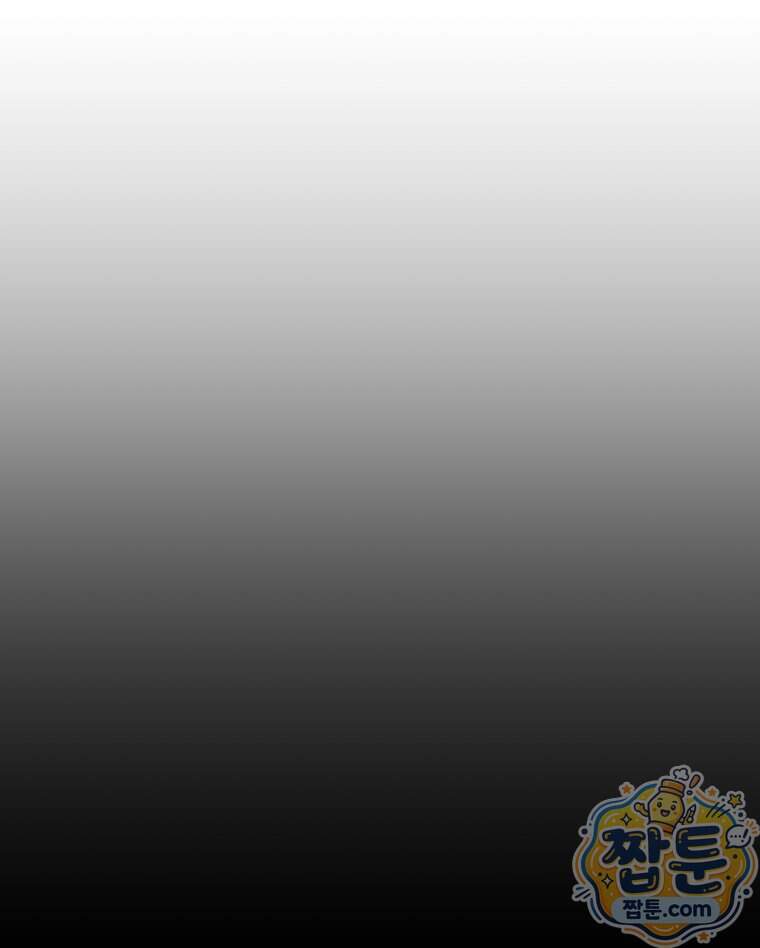 매화꽃그늘 90화 7