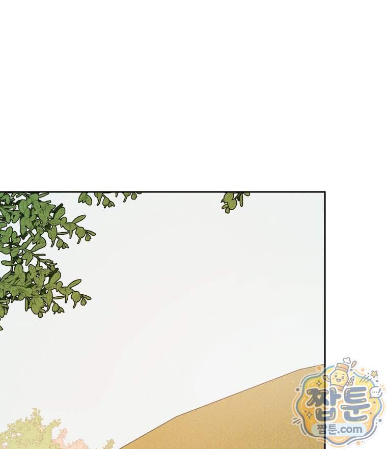 매화꽃그늘 90화 23