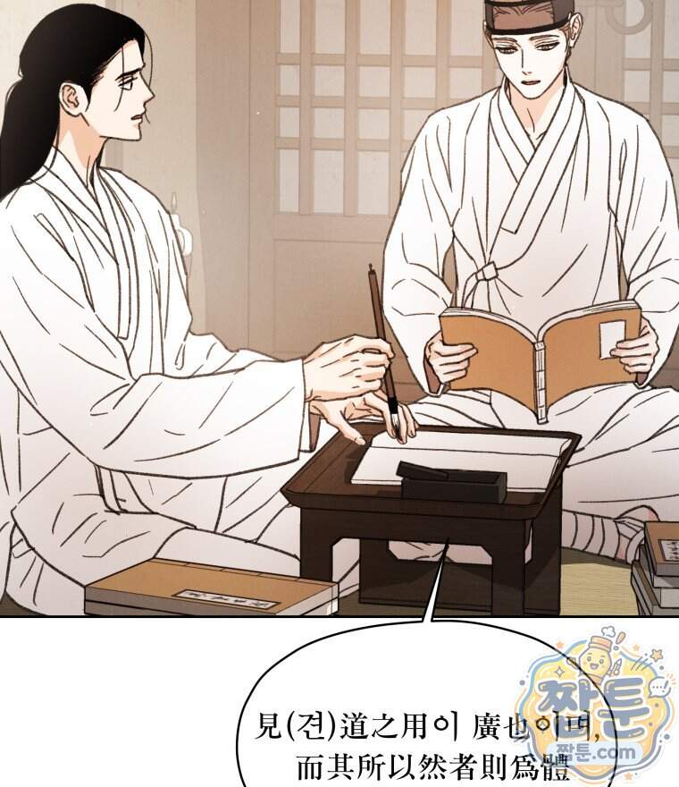 매화꽃그늘 90화 32