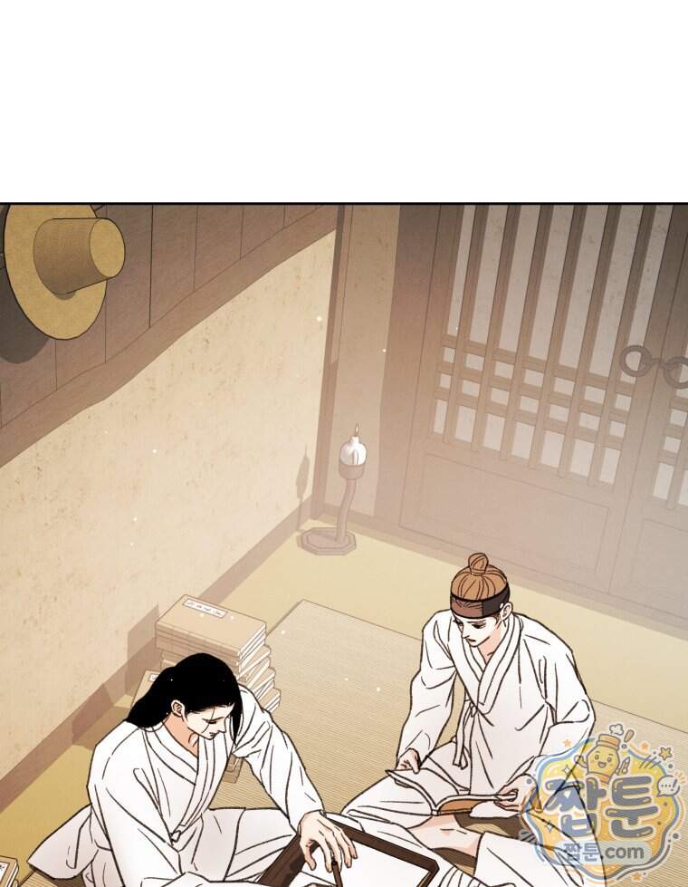 매화꽃그늘 90화 40