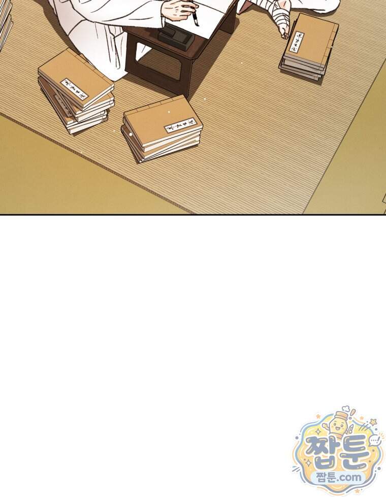 매화꽃그늘 90화 41