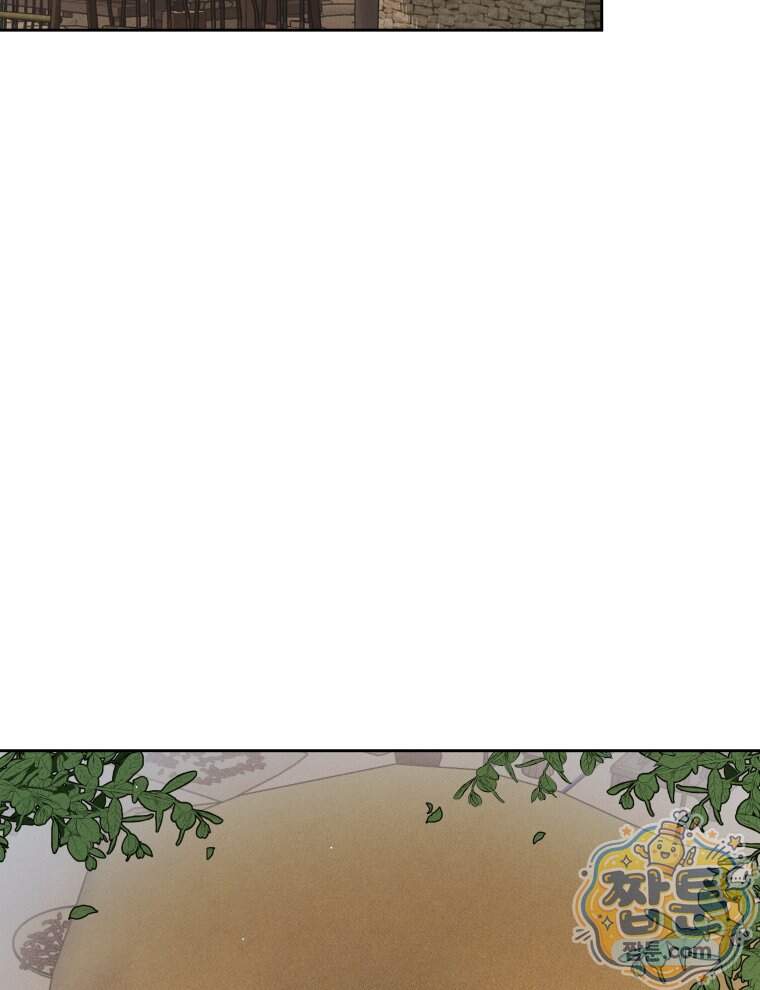 매화꽃그늘 90화 43