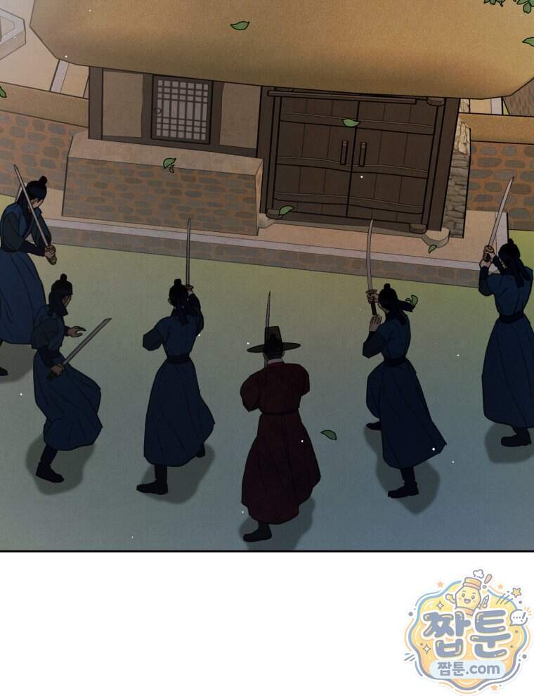 매화꽃그늘 90화 44