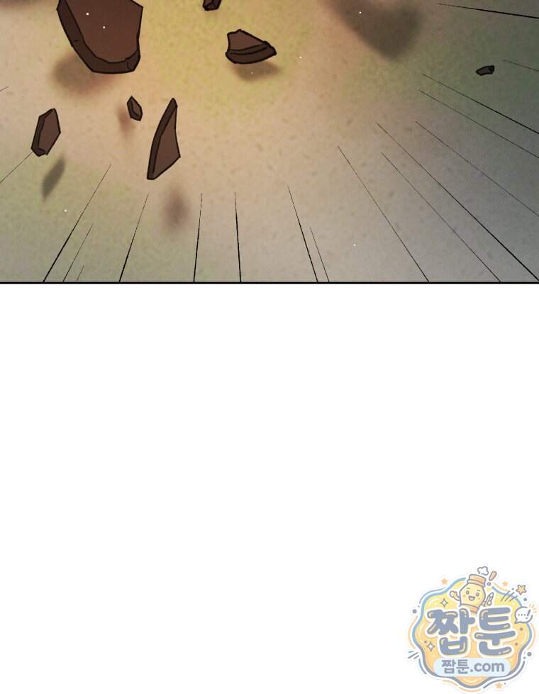 매화꽃그늘 90화 50