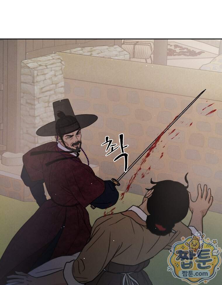 매화꽃그늘 90화 55