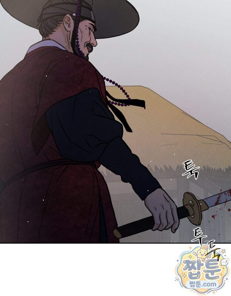 매화꽃그늘 90화 57