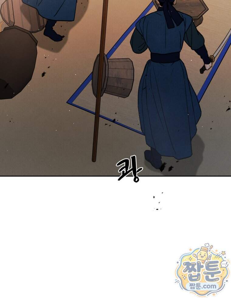 매화꽃그늘 90화 61