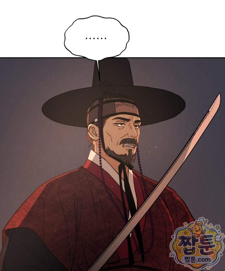 매화꽃그늘 90화 66