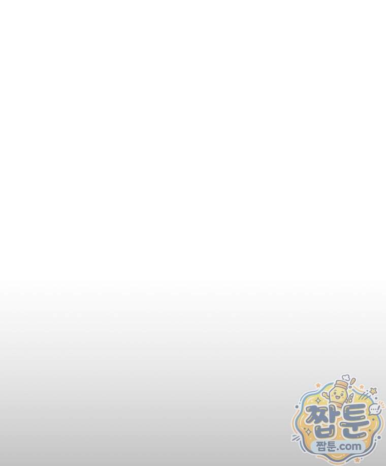매화꽃그늘 90화 68