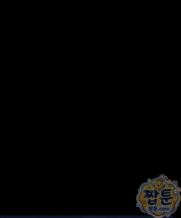 매화꽃그늘 90화 70