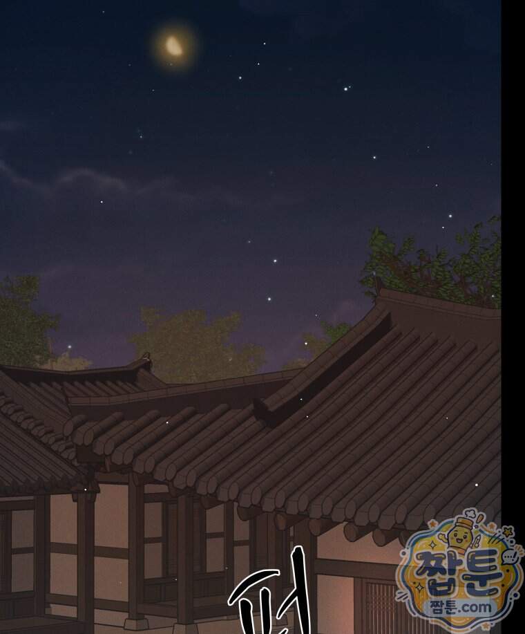 매화꽃그늘 90화 71