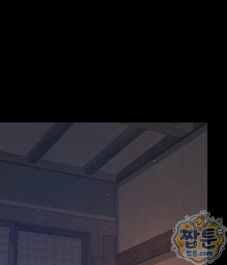 매화꽃그늘 90화 77