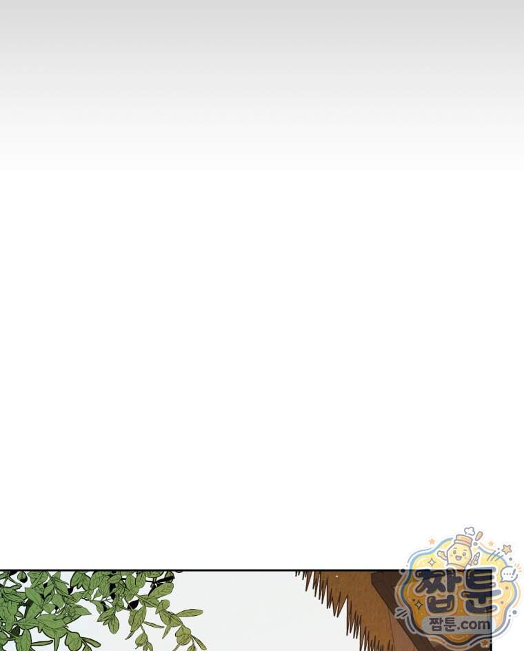 매화꽃그늘 90화 87