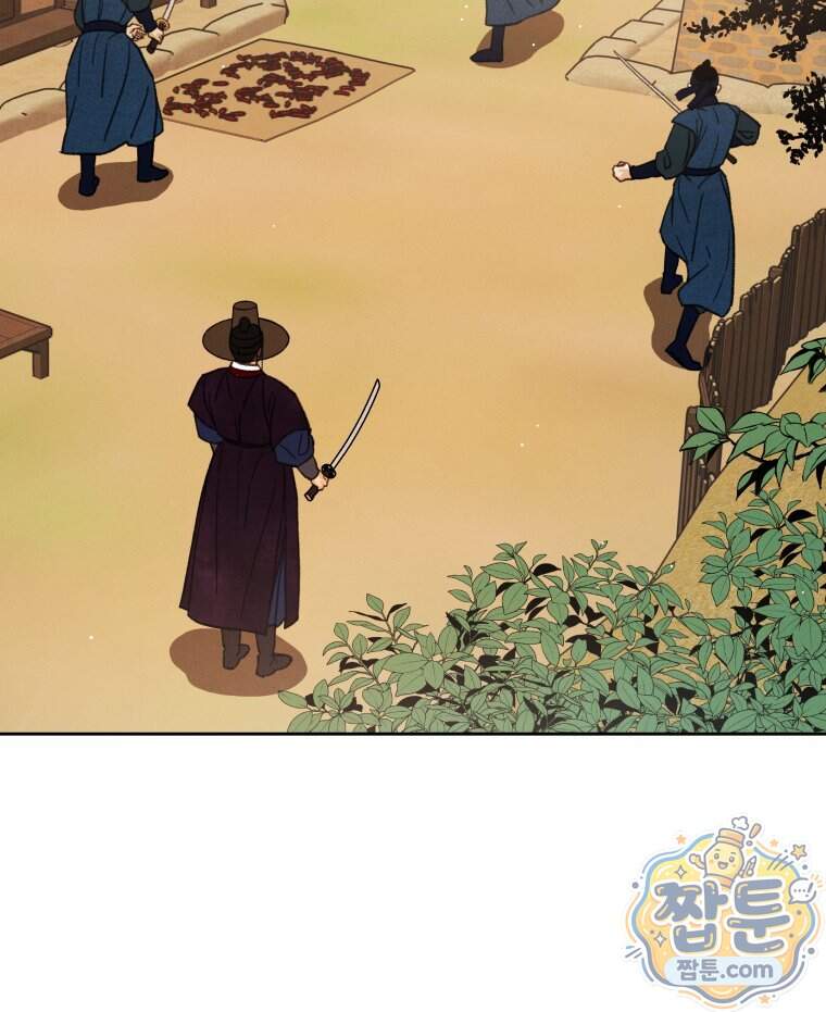 매화꽃그늘 90화 92