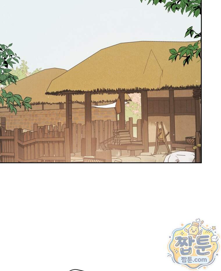 매화꽃그늘 90화 94