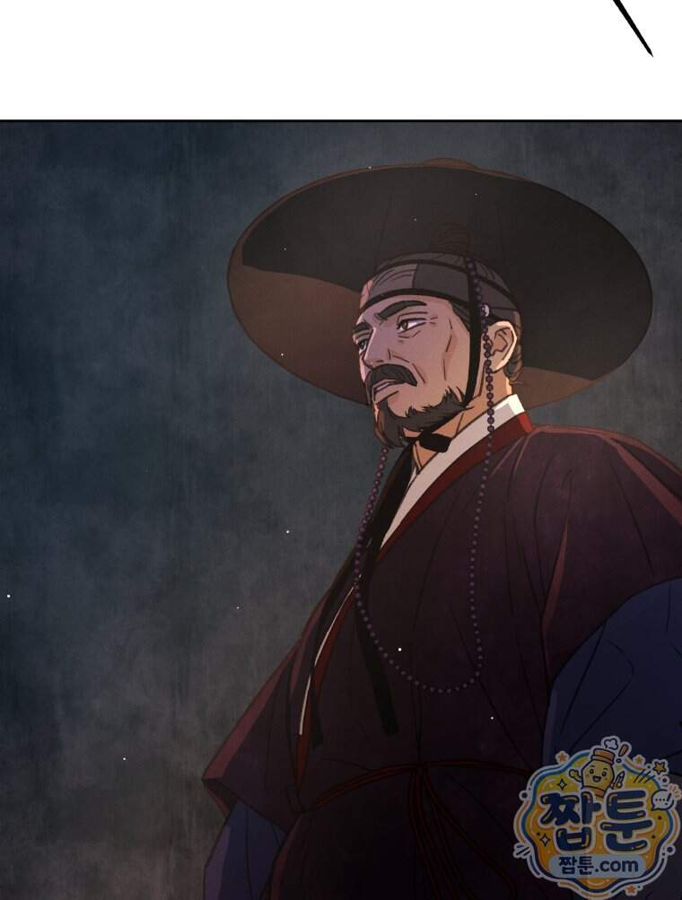 매화꽃그늘 90화 102
