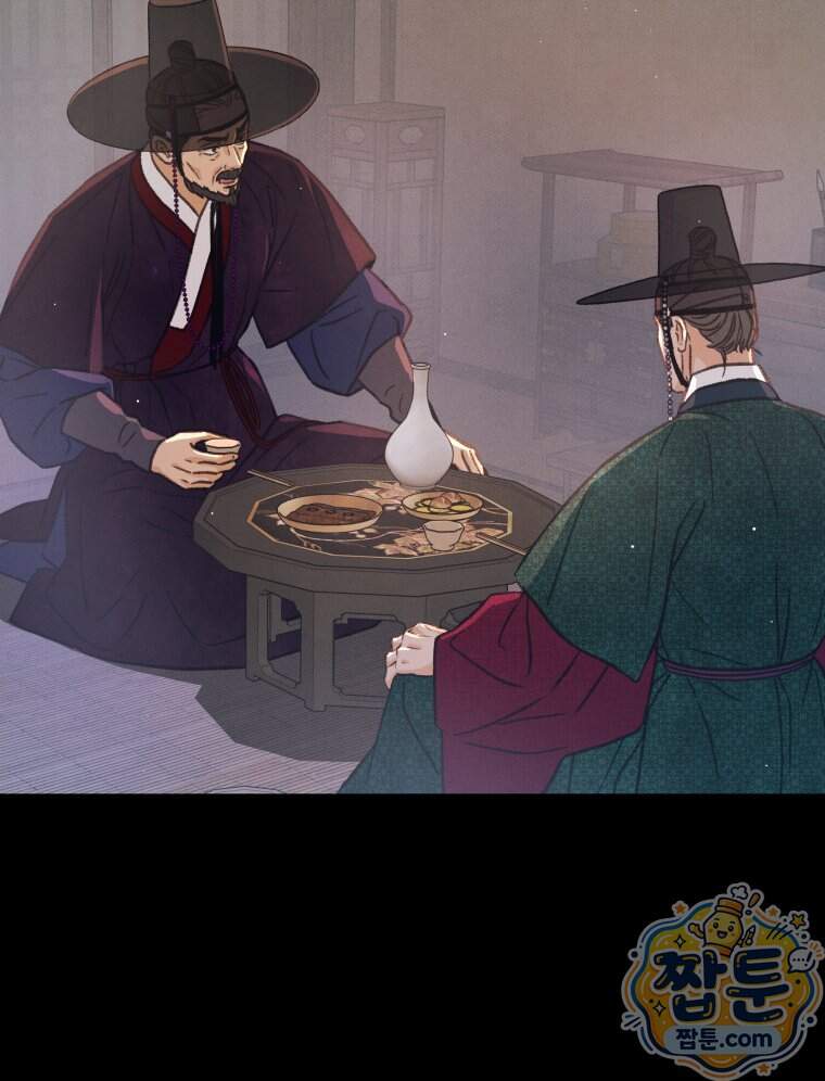 매화꽃그늘 90화 110