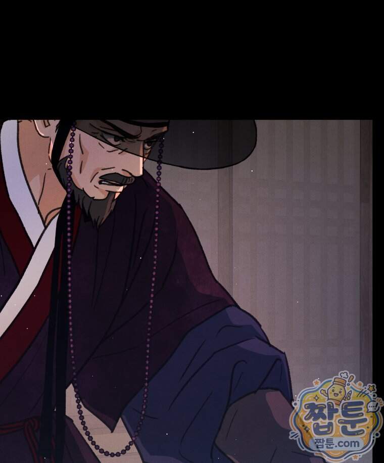 매화꽃그늘 90화 117
