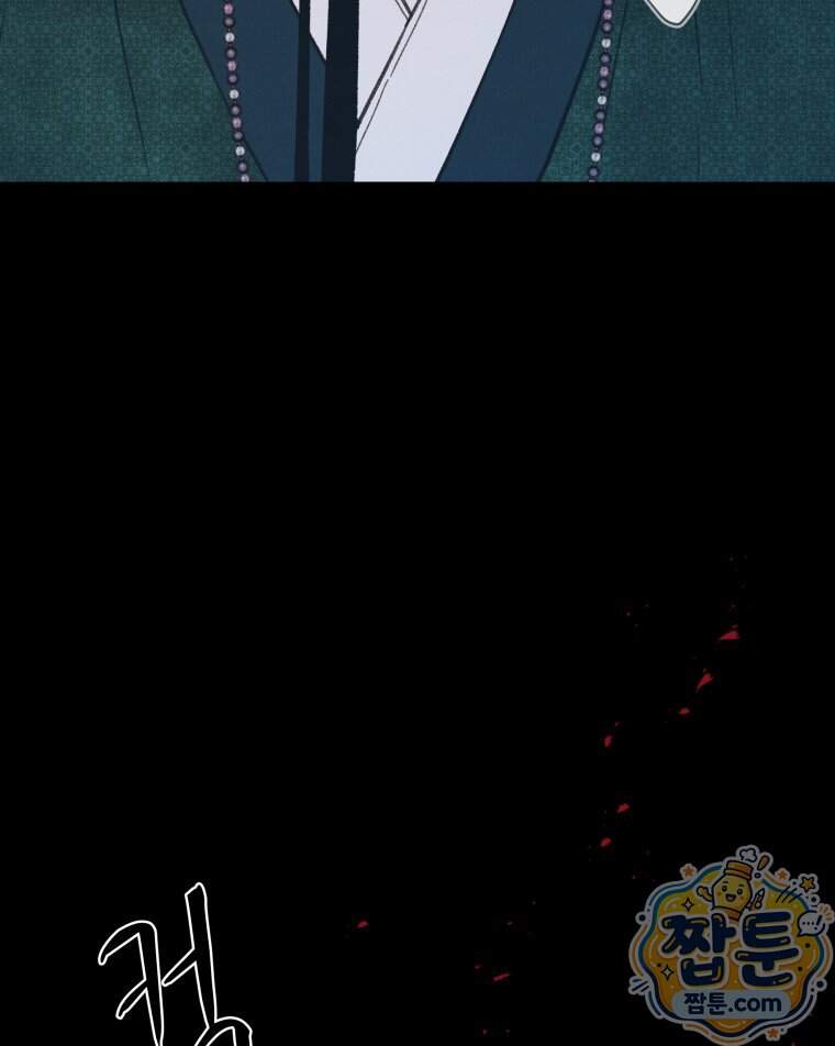 매화꽃그늘 90화 128