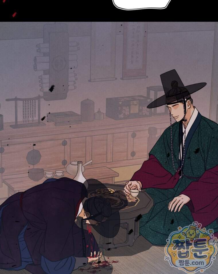 매화꽃그늘 90화 130