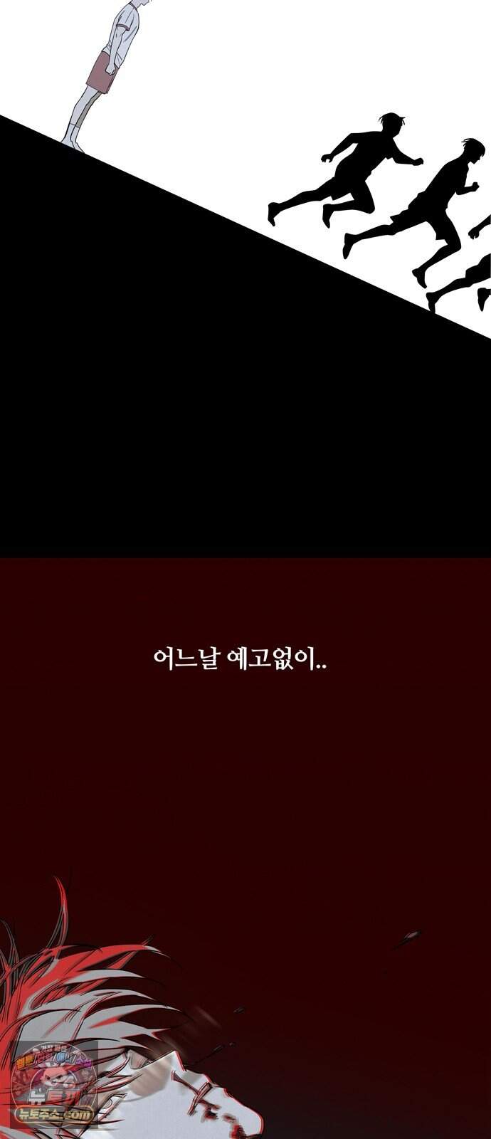 불로남친 ep.7 6