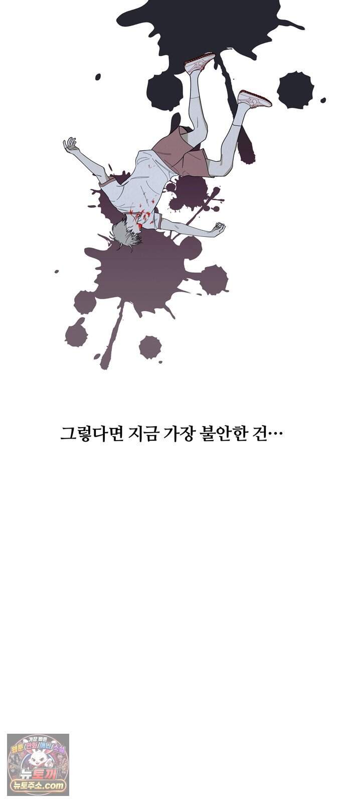 불로남친 ep.7 8
