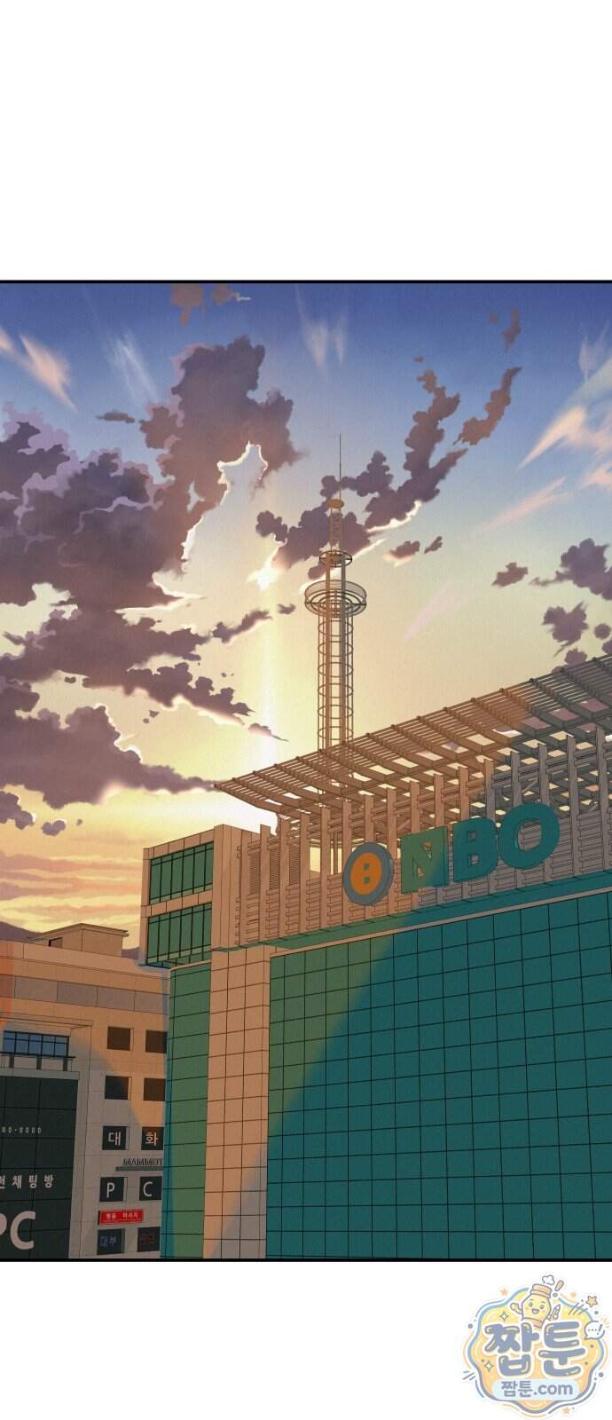 뽀대작렬 128화 1