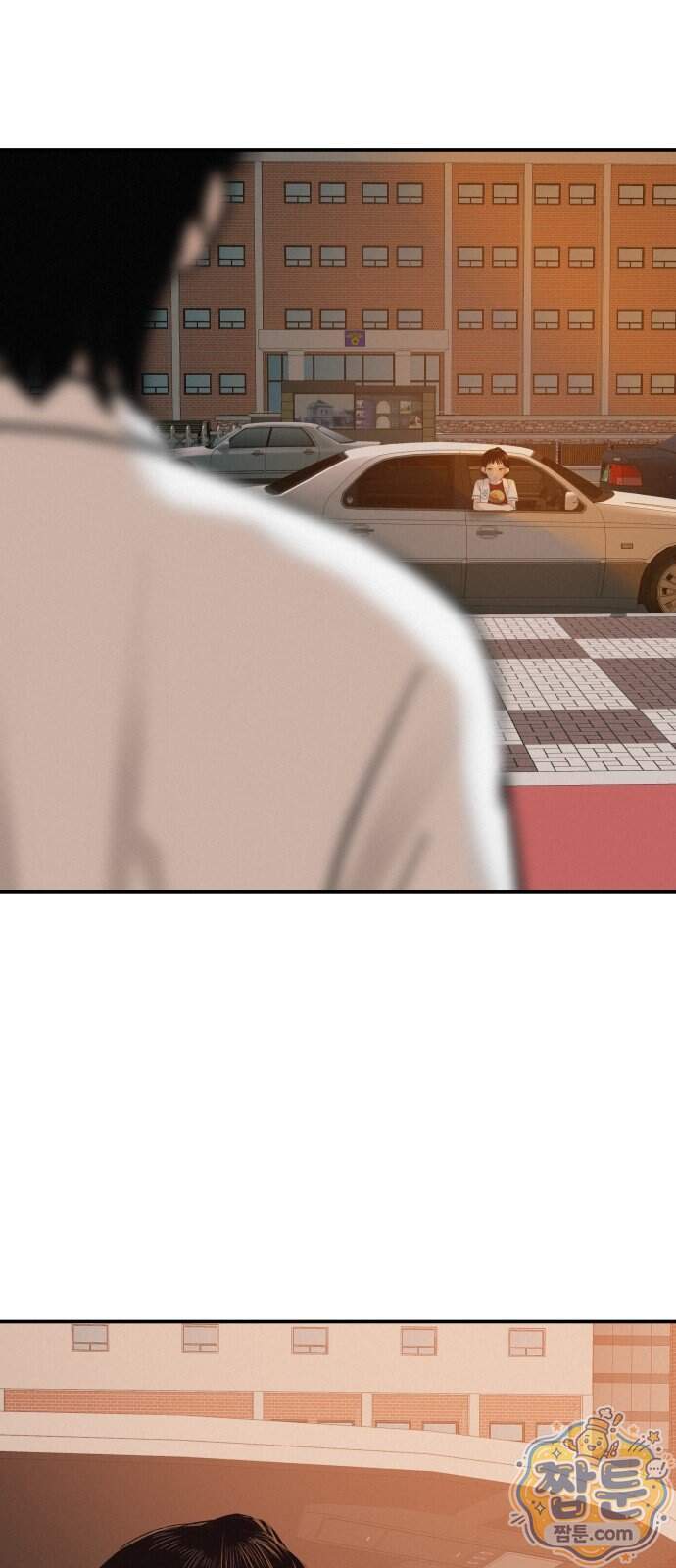 뽀대작렬 128화 5