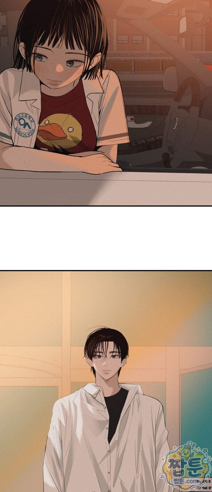 뽀대작렬 128화 6