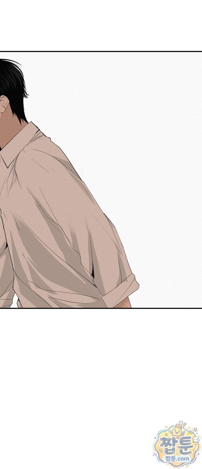 뽀대작렬 128화 10