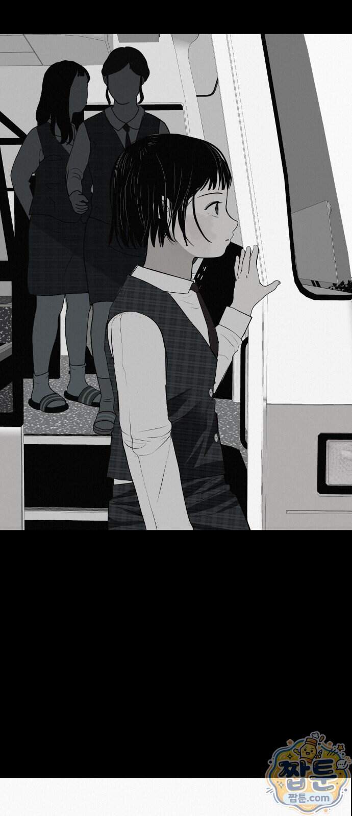 뽀대작렬 128화 15