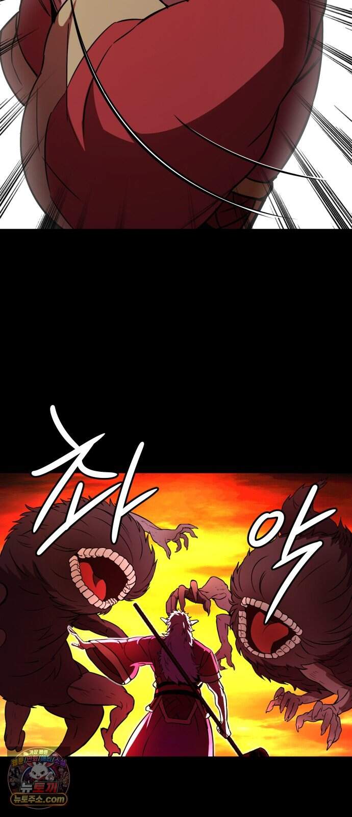 붉은 야차 11화 - 목적 12
