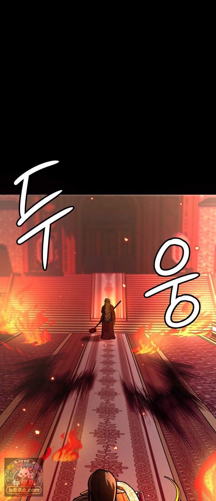 붉은 야차 11화 - 목적 14