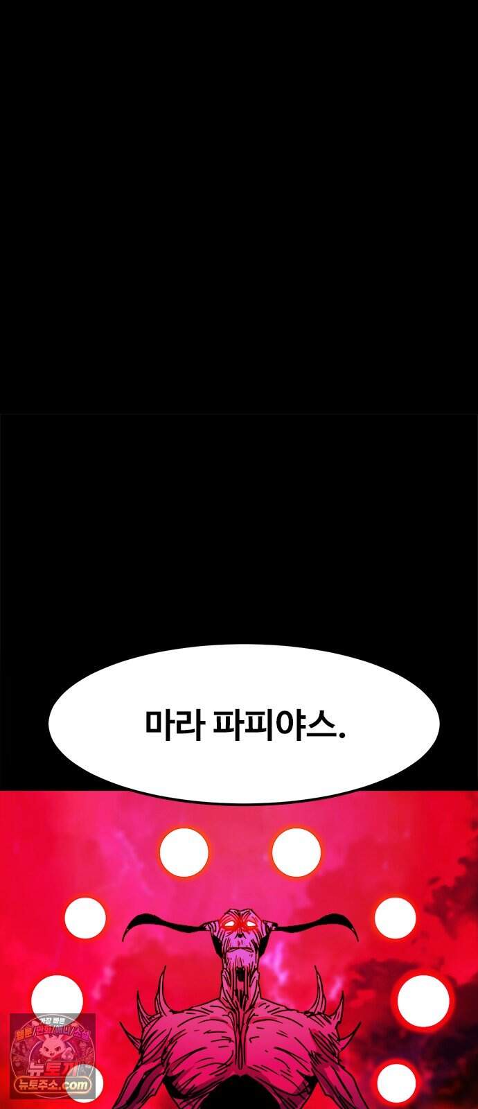 카루나 274. 윤회 3