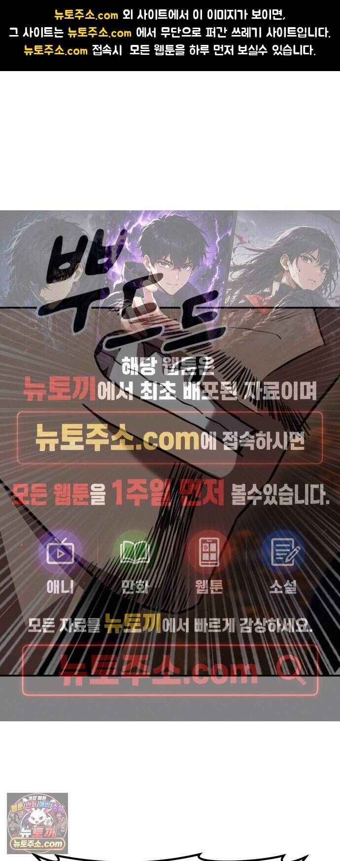 무림사채왕 12화. 본점 (4) 1
