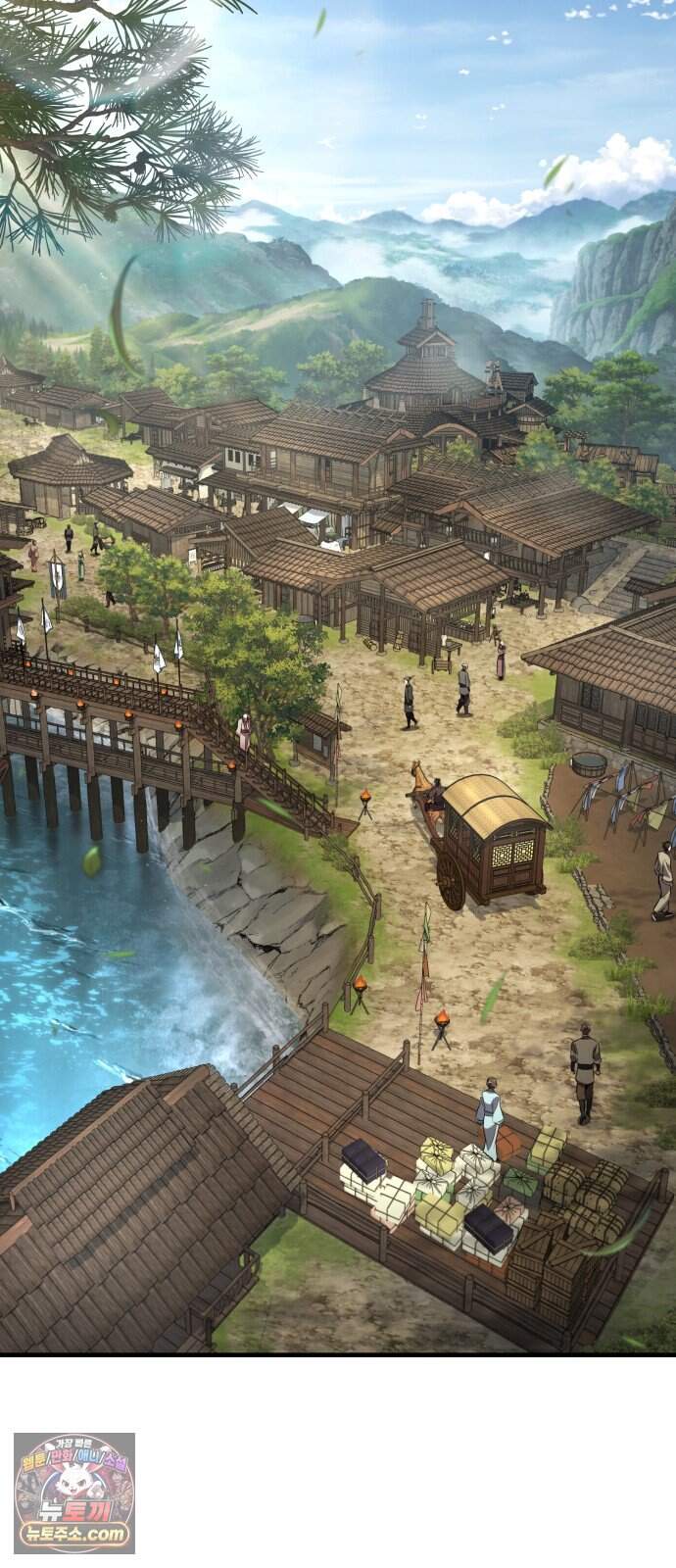 무림사채왕 12화. 본점 (4) 24