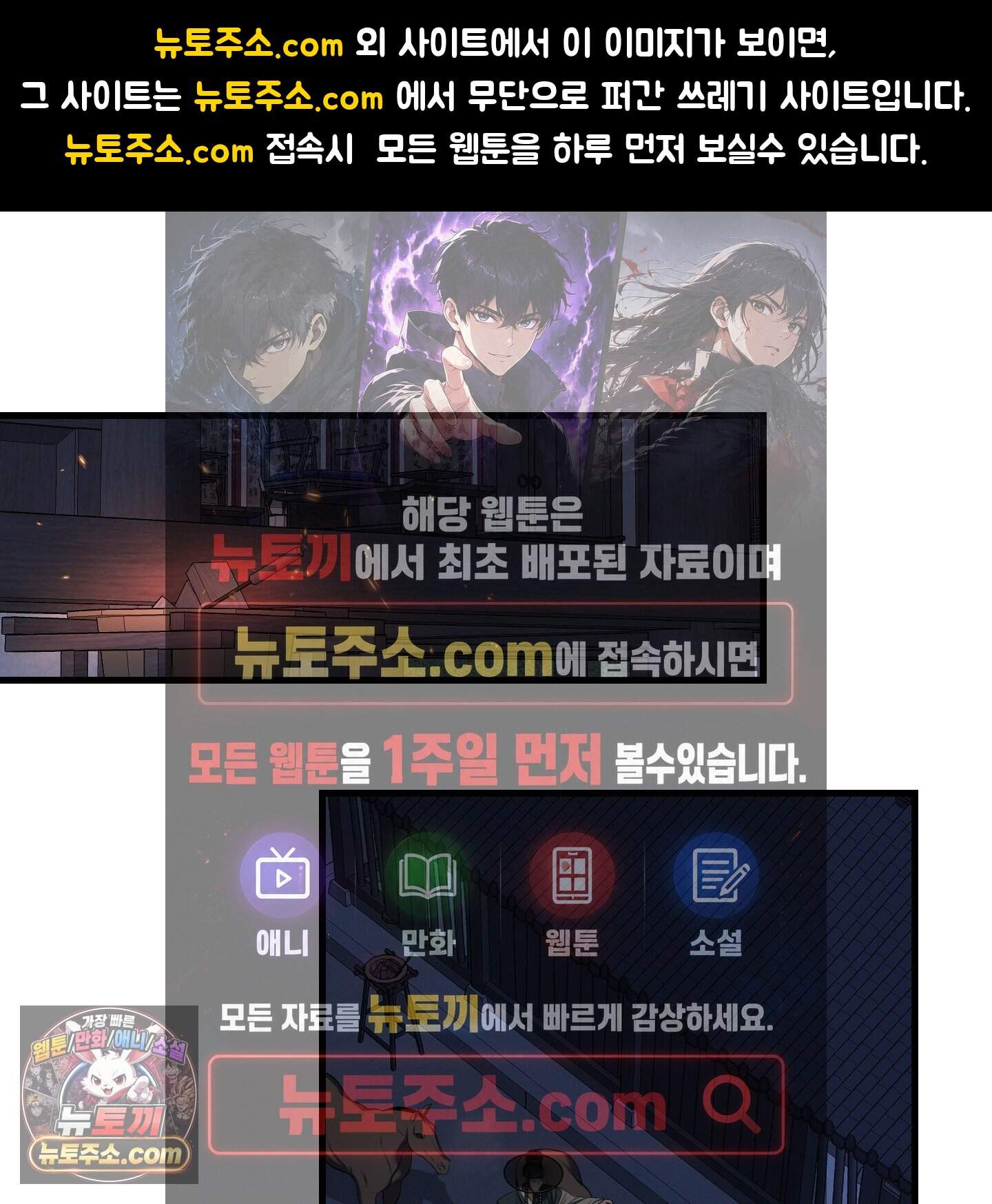 악작 66화 1