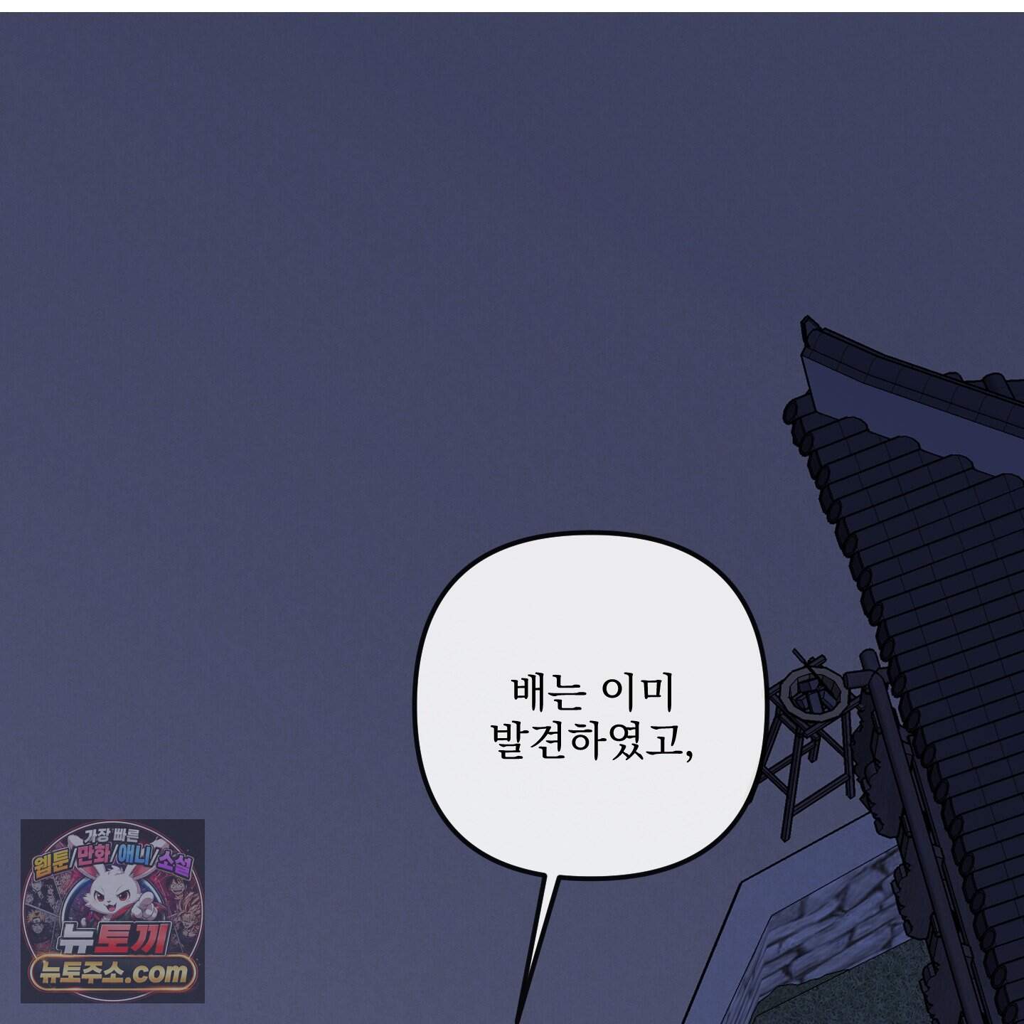 악작 66화 6