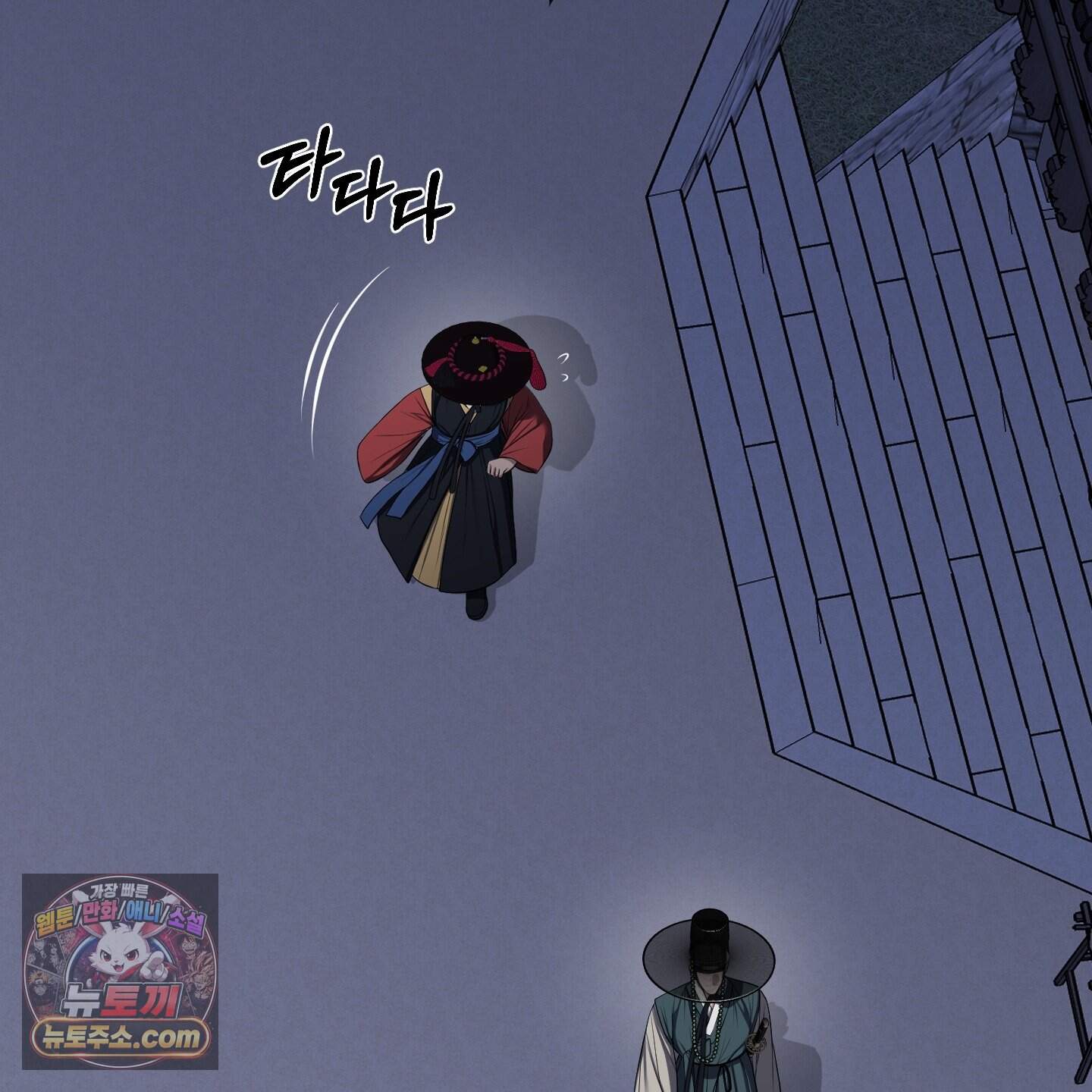 악작 66화 7