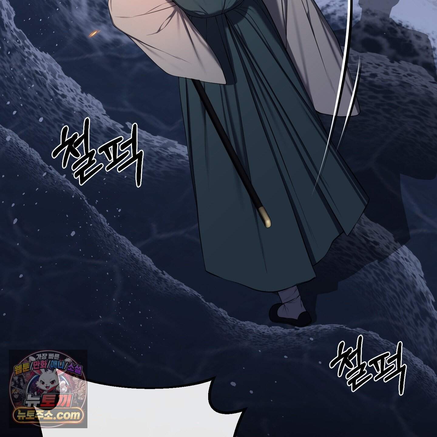 악작 66화 20